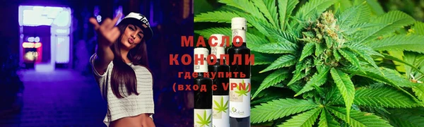 мяу мяу кристалл Вязники